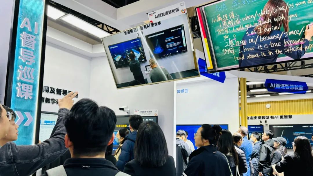北京教育展 |拓展AI原子力，创建未来教育新(xīn)应用(yòng)