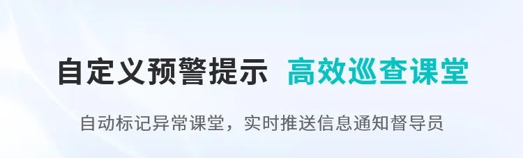 這把AI督導“金鑰匙”，值得所有(yǒu)學(xué)校收藏！7.jpg