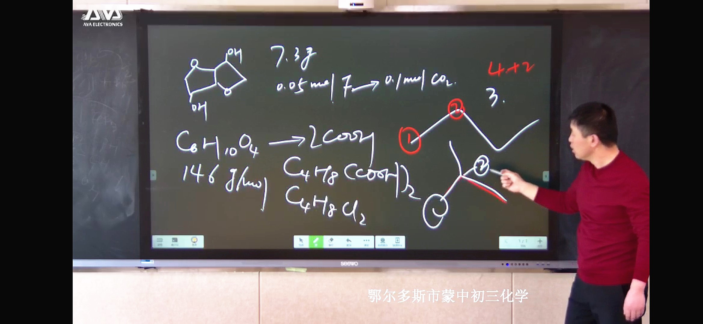 鄂爾多(duō)斯1_副本.jpg